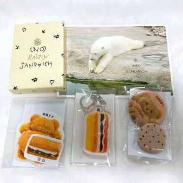 노 레이즌 샌드위치 씰 키링