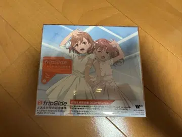 어떤 과학의 초음악집 fripSide 미개봉