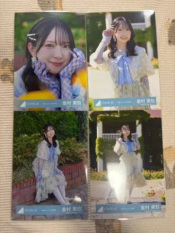 카네무라 미쿠 부탁 바흐 mv