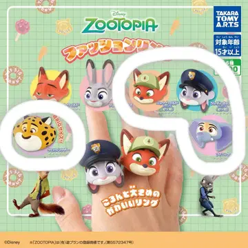 주토피아 패션 반지 주디 닉