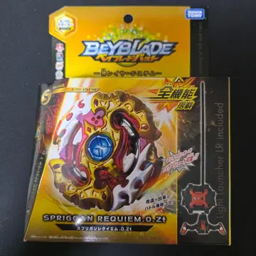 스프리건 레퀴엠.0.Zt 베이블레이드 버스트