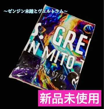 [ 미사용 ] Mrs. GREEN APPLE 젠진 라이브 타월