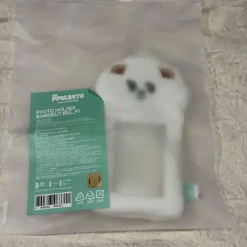 밤굿 뿔바투 포토카드 홀더