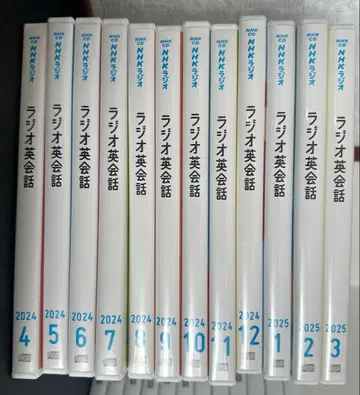 2024년도 NHK 라디오 영어 회화 오오니시 히로토 CD