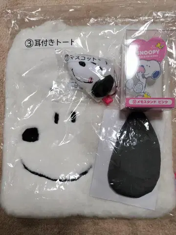 스누피 제일복권 귀 달린 토트 & 메모 스탠드 핑크 2개 세트