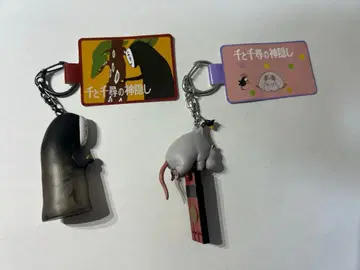 지브리 키링 가오나시 & 보우네즈미