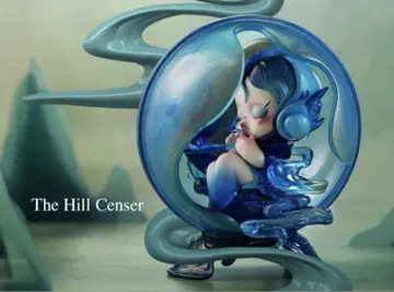 SKULLPANDA The Mirage The Hill Censer