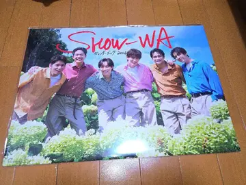 SHOW-WA 달력 북 2026