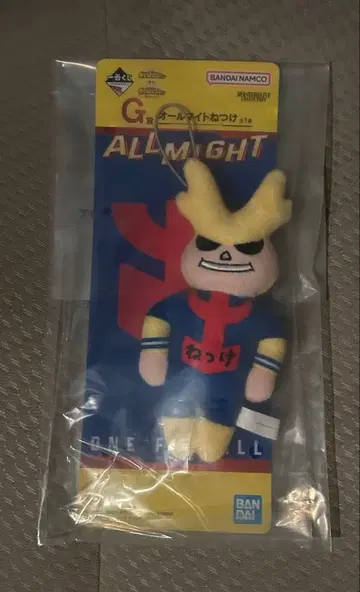 제일복권 히로아카 G상 올마이트 열쇠고리