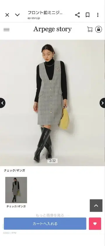 JUSGLITTY 프론트 버튼 미니 점프 스커트