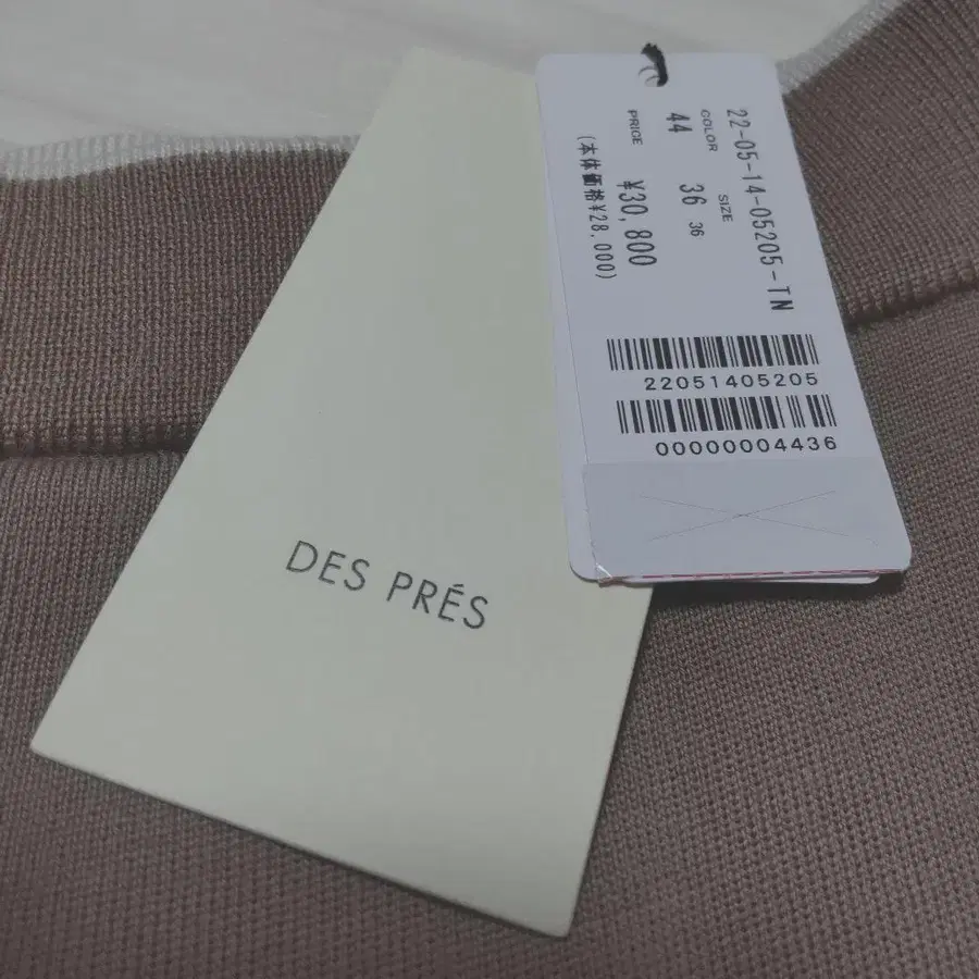 8번째 상품 이미지