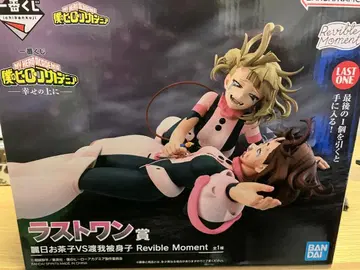 나의 히어로 아카데미아 행복 위에 제일복권 라스트 원상 덤 포함