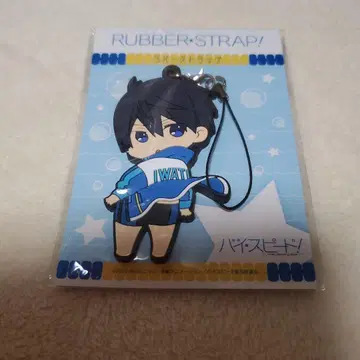 하이 스피드! 나나세 하루카 러버 스트랩