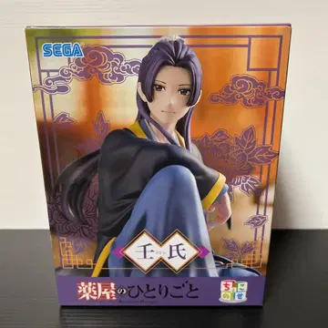 약사의 혼잣말 진시 쵸코노세 프리미엄 피규어 진시