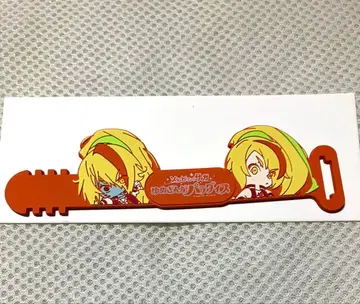 좀비랜드 사가 유메긴가 파라다이스 고무 타이 니카이도 사키