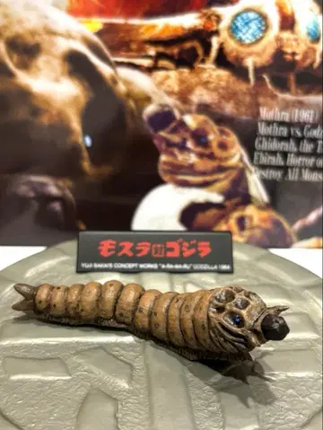 HG 시리즈 모스라 리페인트 1964년 극중 도색 (모스라 대 고질라)