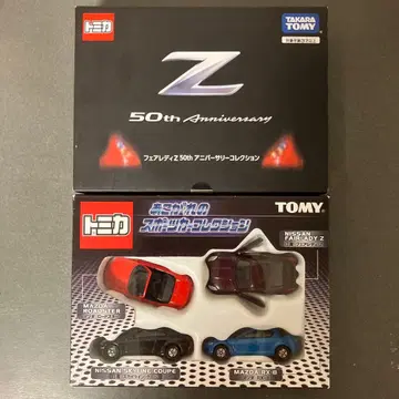 토미카 기프트 세트 2개 세트