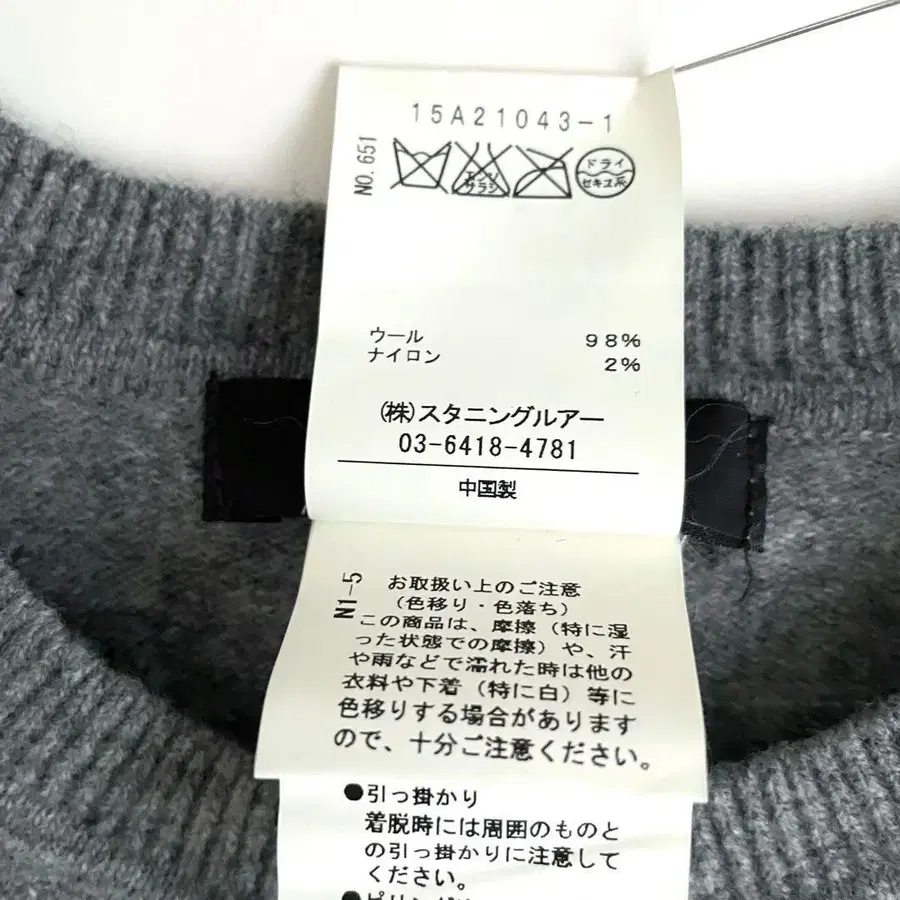 11번째 상품 이미지