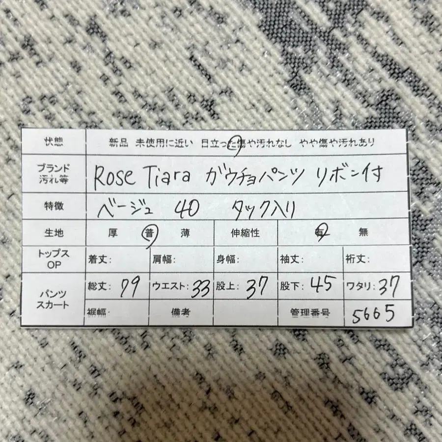 10번째 상품 이미지