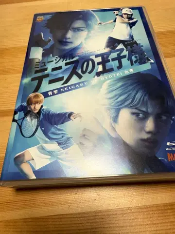 테니뮤 4th 관동 효테이 초회 수량 한정 3매 Blu-ray 블루레이