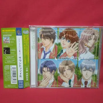 [ 학원 헤븐 ] 사운드 트랙