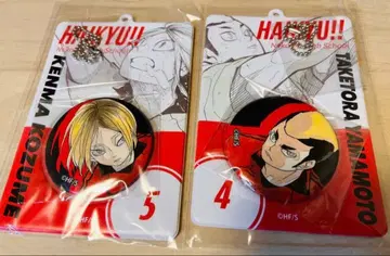 하이큐!! 캔뱃지 & 특제 홀더 컬렉션