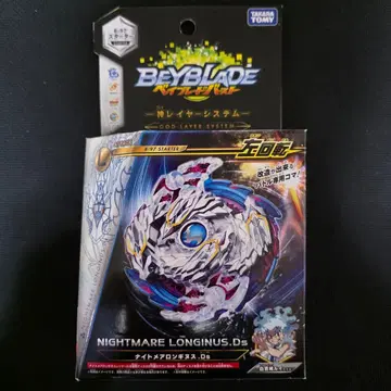 나이트메어 로기누스.Ds 베이블레이드 버스트