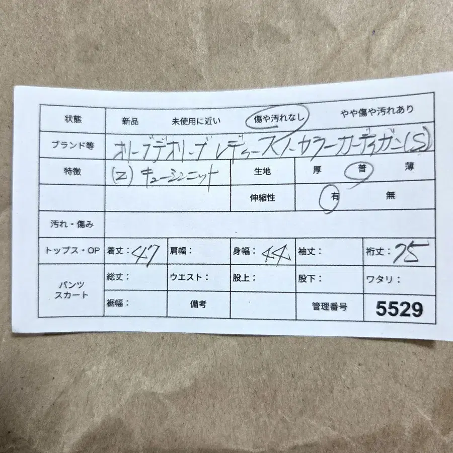 11번째 상품 이미지