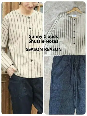 써니클라우드 셔틀노츠 재킷 셔츠 시즌 리 데님 2점