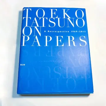 타츠노 토에코 ON PAPERS