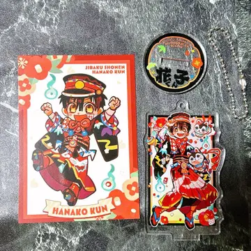 하나코 군 뮤지엄 아크릴 스탠드 카드 구매 혜택 아크릴 스탠드 키링