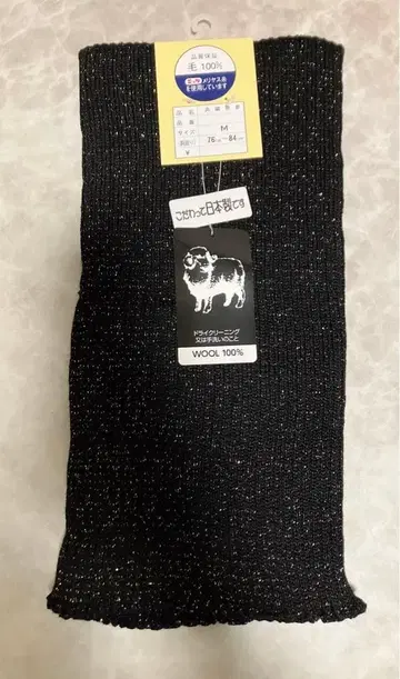 복대 원통형 복대 울 100% M 사이즈 일본제 미사용 새상품 온활