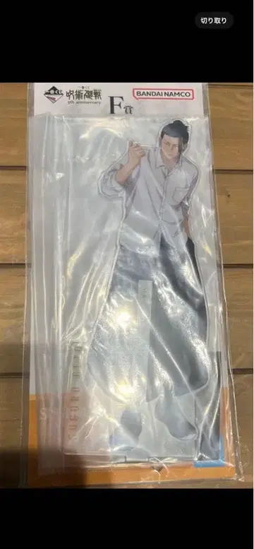 주술회전 5th anniversary F상 게토 스구루