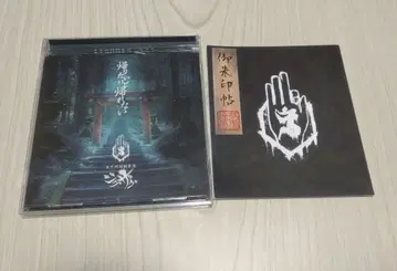 진천지개벽집단 지그재그 돌아가고 싶지만 돌아갈 수 없어 최초 한정판