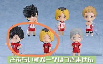 하이큐!! 넨도로이드 서프라이즈 03 네코마 쿠로오 코즈메