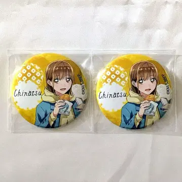 푸른상자 카노 치나츠 나루토 타이야키혼포 캔뱃지 2개
