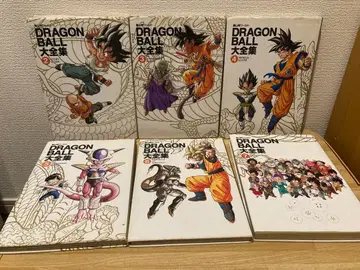 DRAGON BALL 드래곤볼 대전집 2~7권 세트