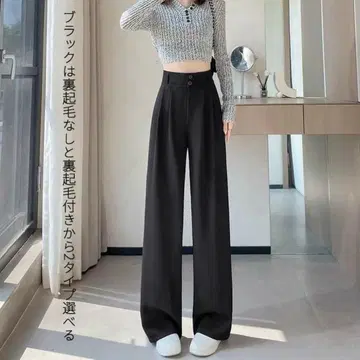 [ 무언 거래 OK ] 빅 사이즈 와이드 팬츠