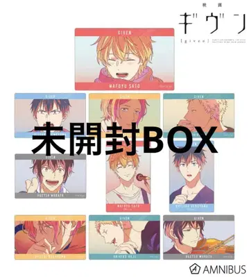 기븐 Ani-Art clear label 카드 스티커 미개봉 BOX