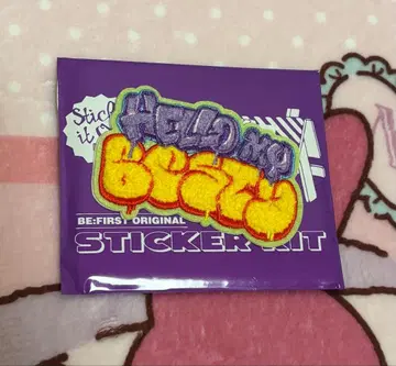 BE:FIRST 시크릿 복슬복슬 자수 스티커