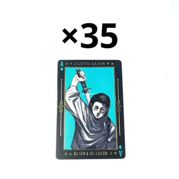 주술회전 주술회전0 옷코츠 유타 카드 35장