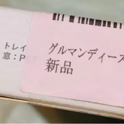 3번째 상품 이미지