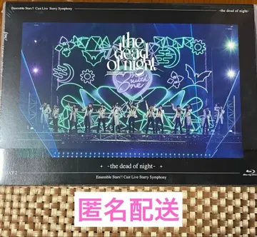 [ 메루카리 택배 ] 앙스타 스타포니 Day2 Blu-ray 미개봉