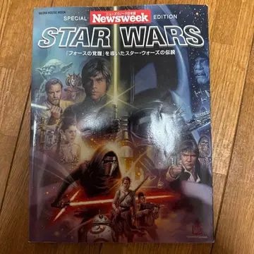 뉴스위크 스페셜 에디션 스타워즈