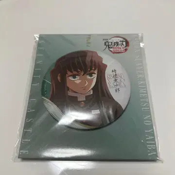 귀멸의 칼날 토키토 무이치로 캔뱃지 무한성