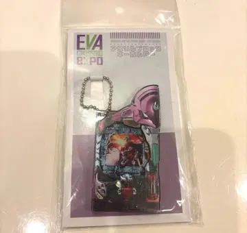에반게리온 미래로의 포효 아크릴 블록 키링