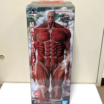 제일복권 진격의 거인 라스트 원상 초거대 거인 피규어