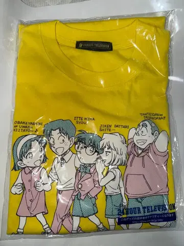 24시간 TV 차리 T셔츠와 타월