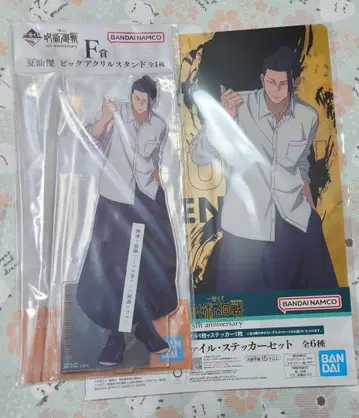 주술회전 제일복권 5th anniversary 게토 스구루