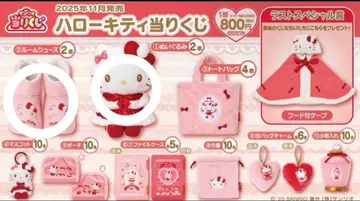 헬로키티 제일복권
